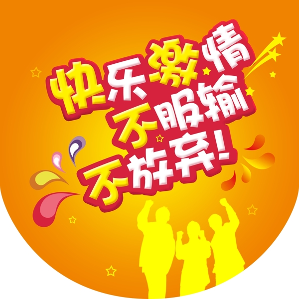 企業(yè)吊旗圖片