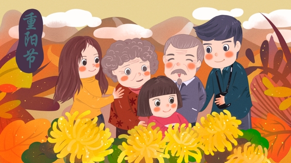 重阳节全家人一起开心爬山赏菊插画