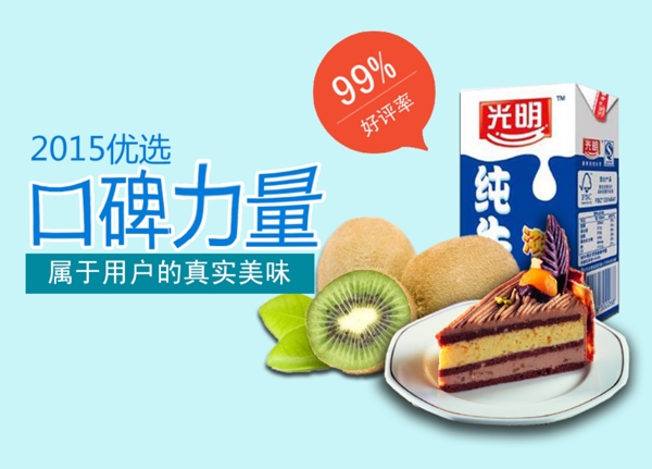 食品快遞