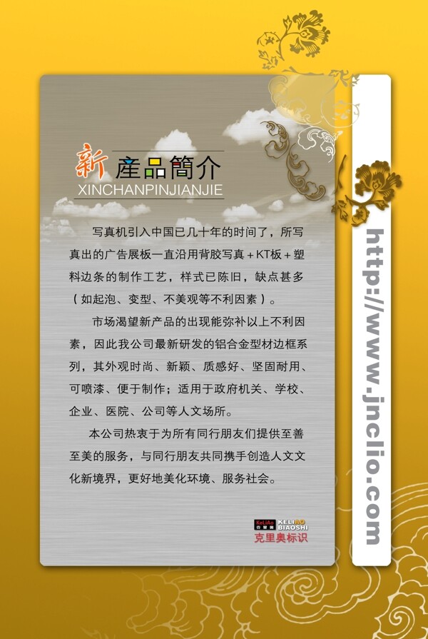 制度展板圖片