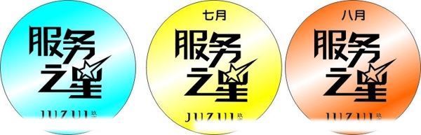 胸牌圖片