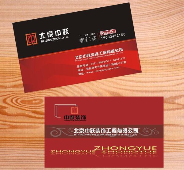 名片圖片