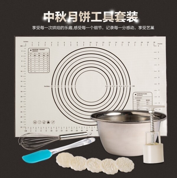 原創(chuàng)天貓主圖