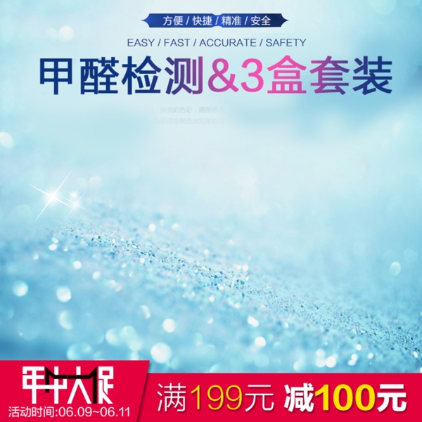 簡約小清新