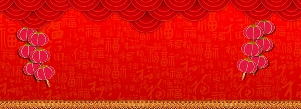 中国风红色喜庆新春佳节
