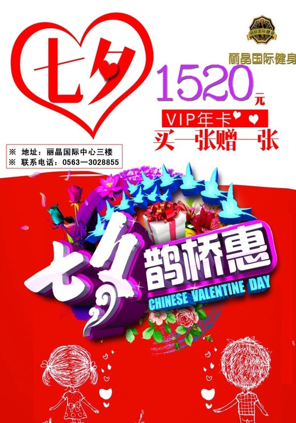 單頁圖片