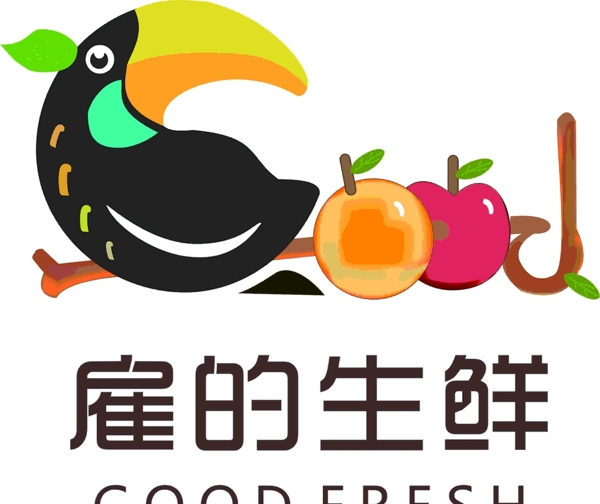 生鮮