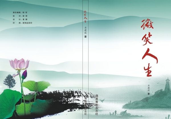 封面圖片