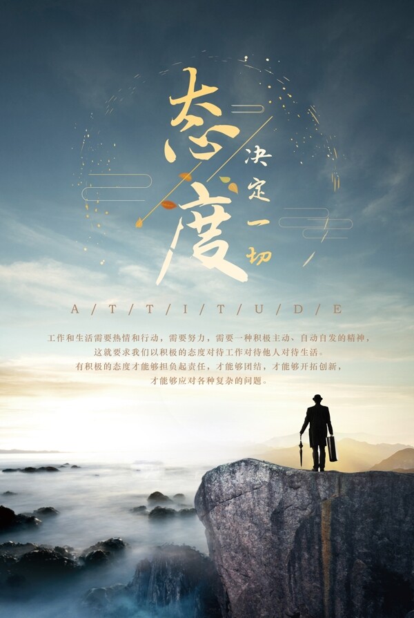 企業(yè)文化