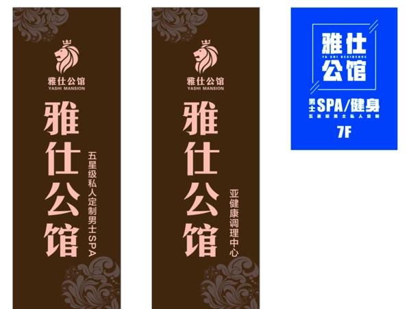 軟膜燈箱