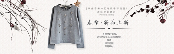 春季女a(chǎn)nner