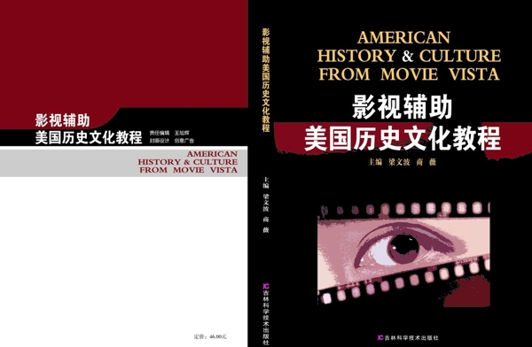 書籍封面設計圖片