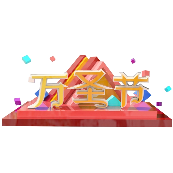 圣誕節(jié)C4D藝術字設計