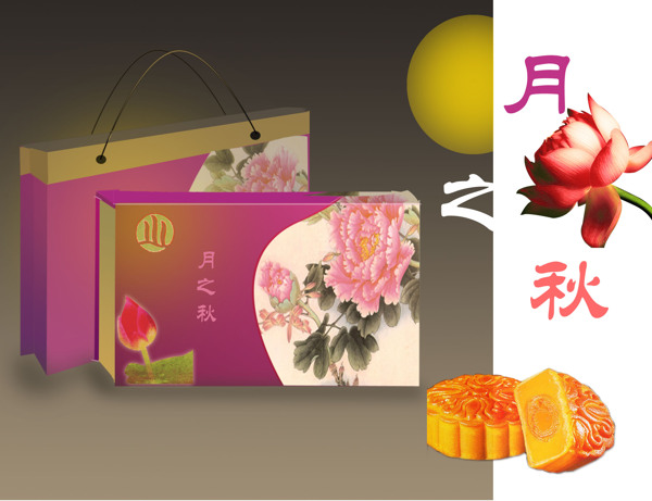 月餅包裝圖片