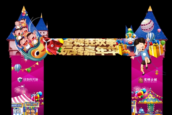 門頭