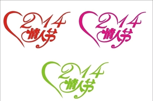 情人節(jié)圖片