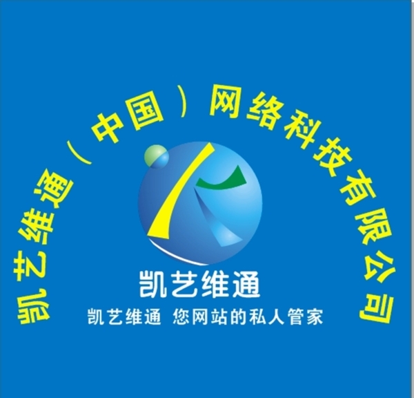 公司招牌圖片