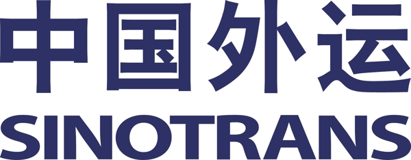 中國外運(yùn)logo字樣圖片