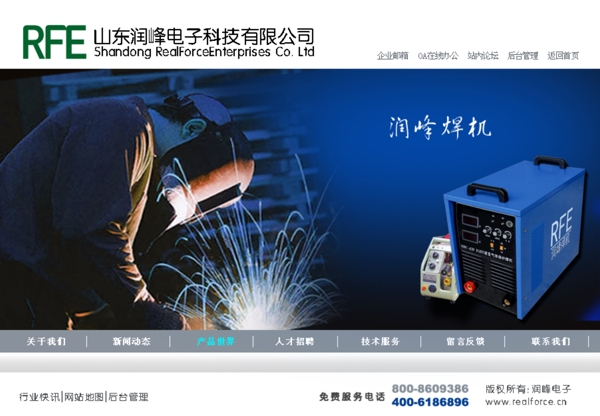 網(wǎng)頁模板圖片