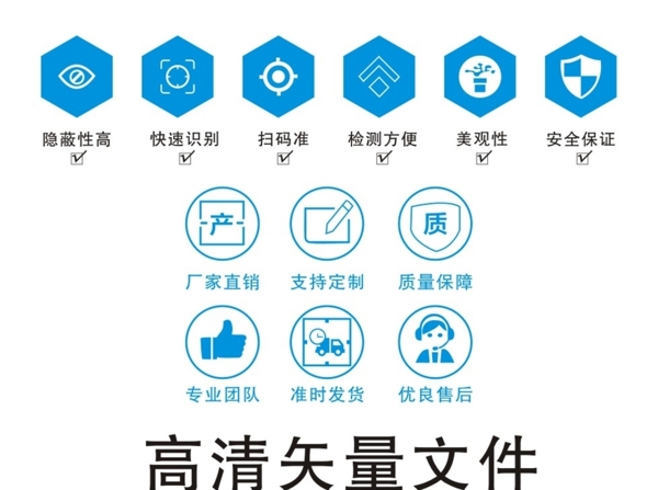 圖標(biāo)