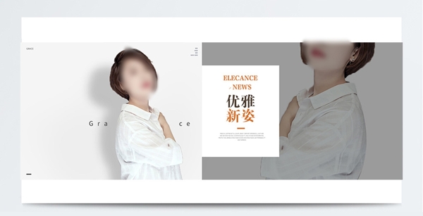 服anner