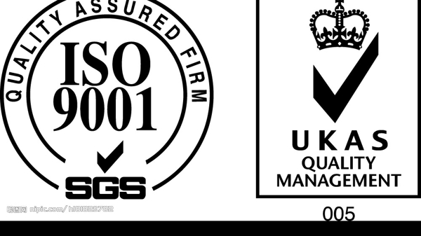 ISO9001矢量标志