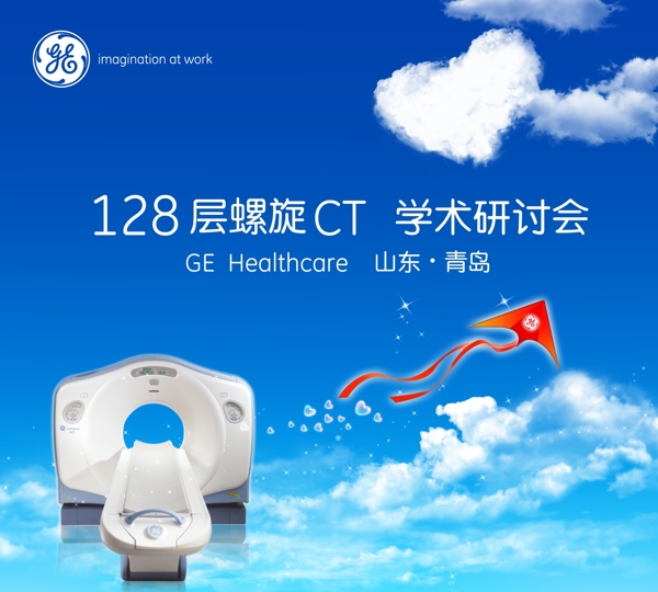 GECT背景板