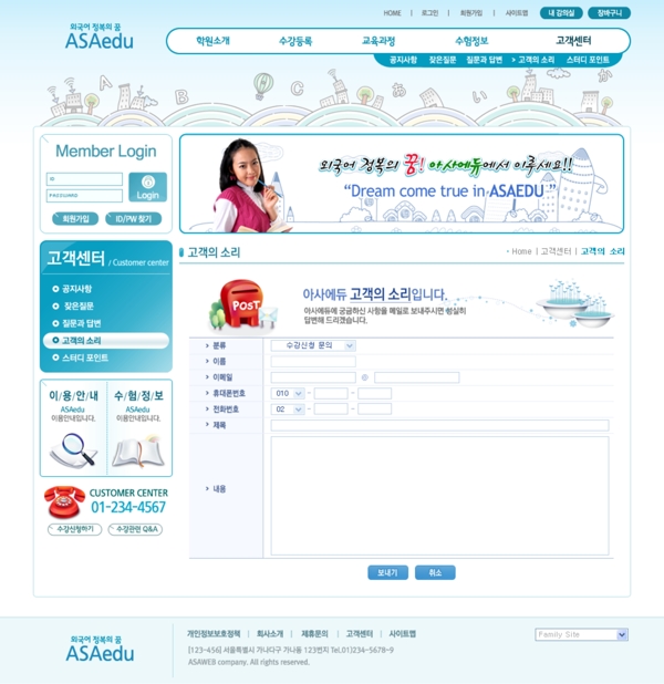 網(wǎng)頁模板