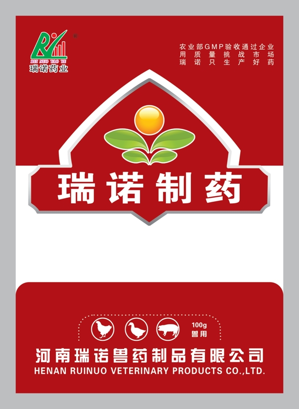 獸藥包裝圖片模板下載