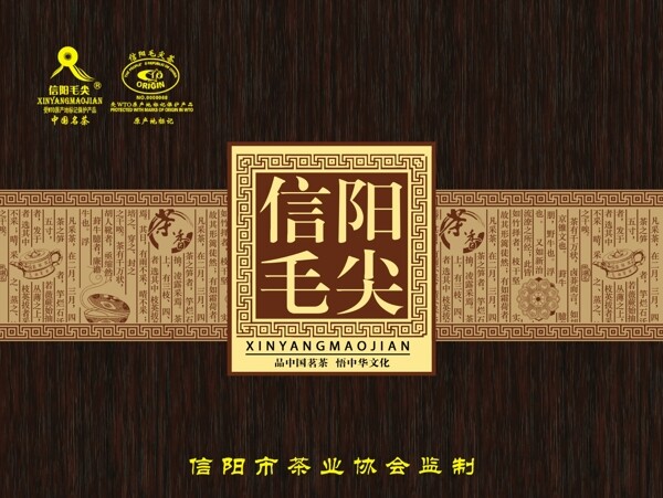 茶包裝圖片