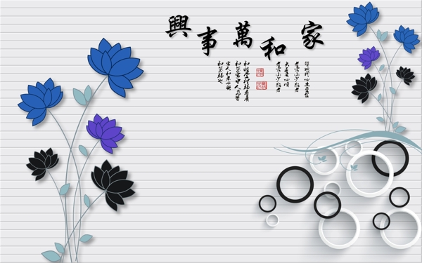 背景墻3D電視背景墻立體