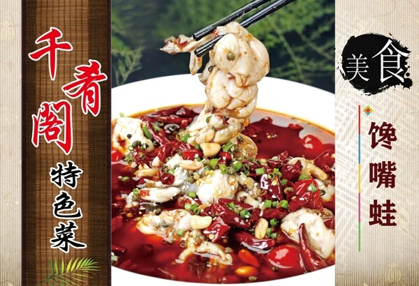 燈箱片