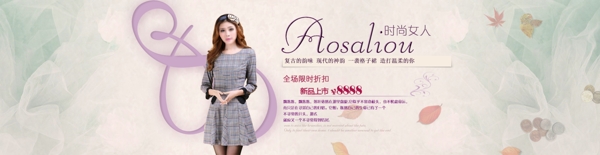 女裝海報(bào)圖片