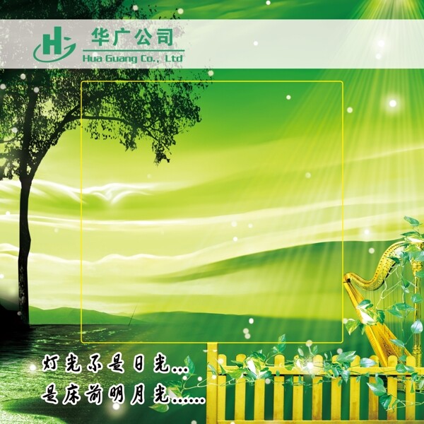 能源利用圖片