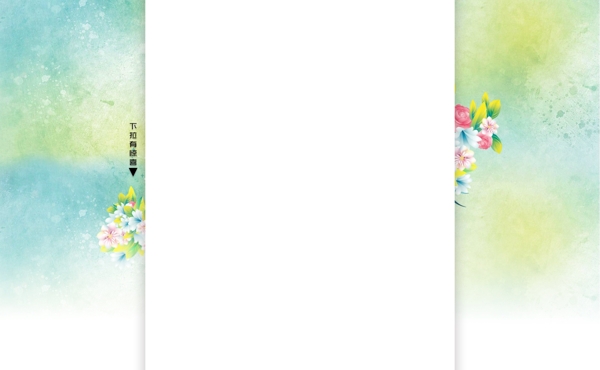 淘寶背景素材