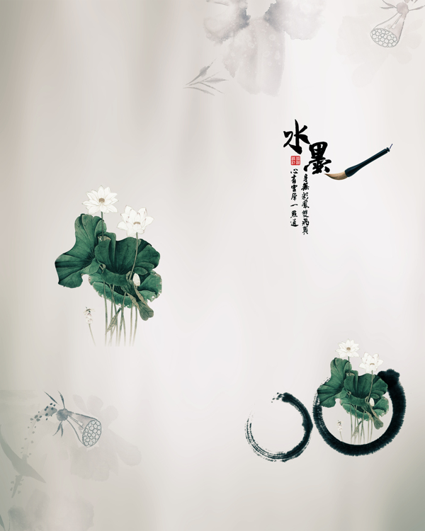 水墨荷花圖片
