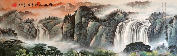 山水畫國畫
