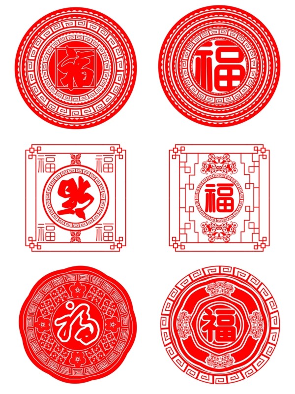 窗花剪紙創(chuàng)意福字套圖新年素材
