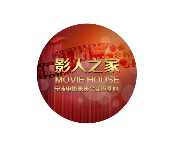 燈箱廣告