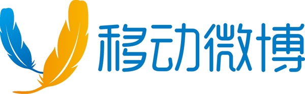 移動微博logo圖片