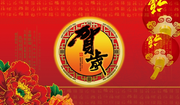 商場(chǎng)吊旗圖片