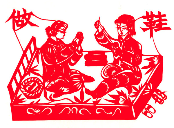 剪紙做鞋圖片