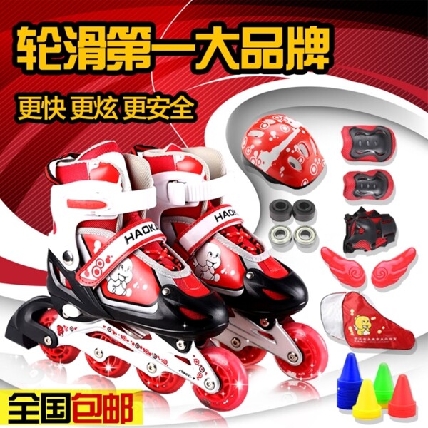兒童玩具