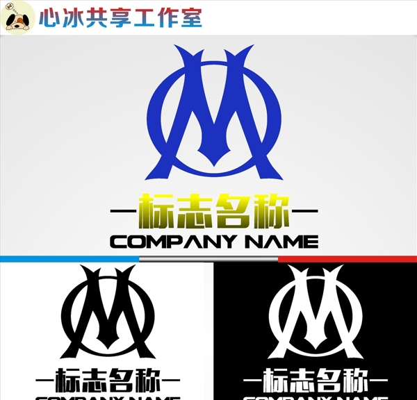 LOGO設(shè)計