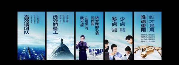 企業(yè)文化圖片