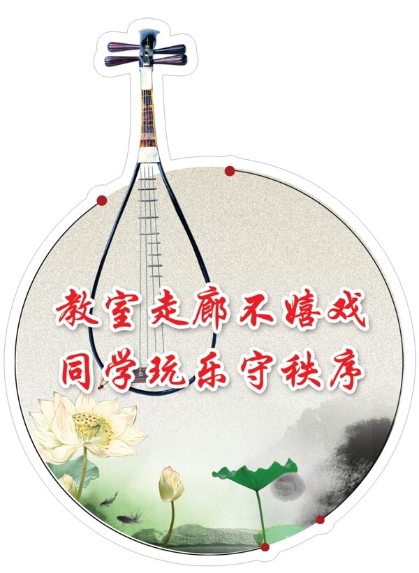 學(xué)校造型牌圖片
