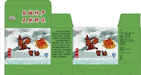 蟹黃油盒圖片