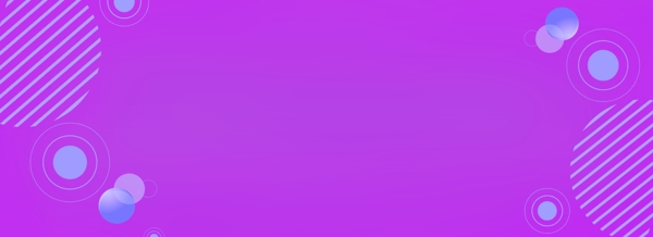 大气紫色电商背景