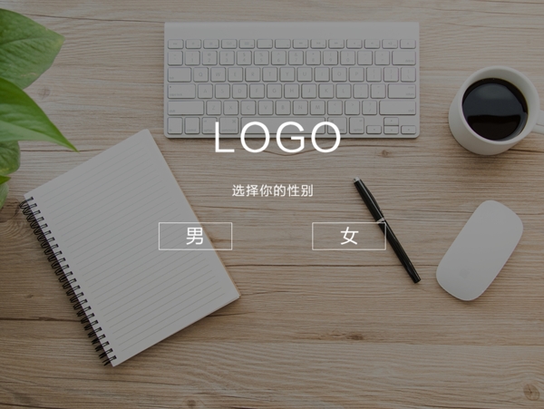 移动UI