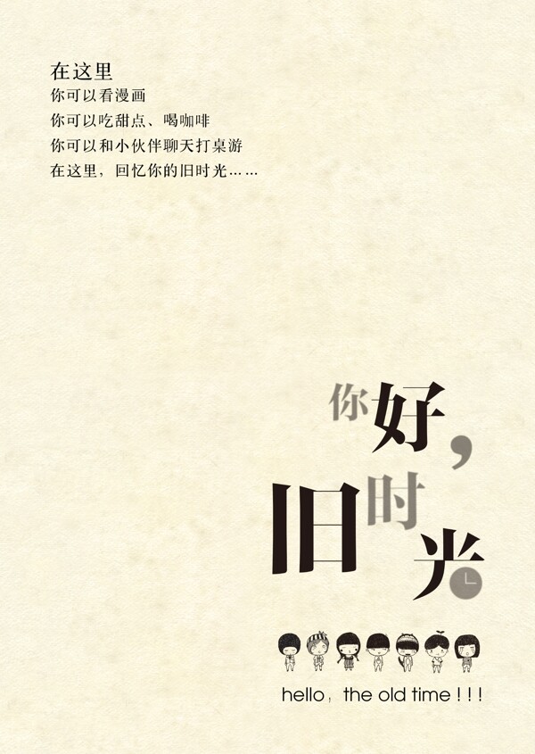 海報(bào)模板設(shè)計(jì)